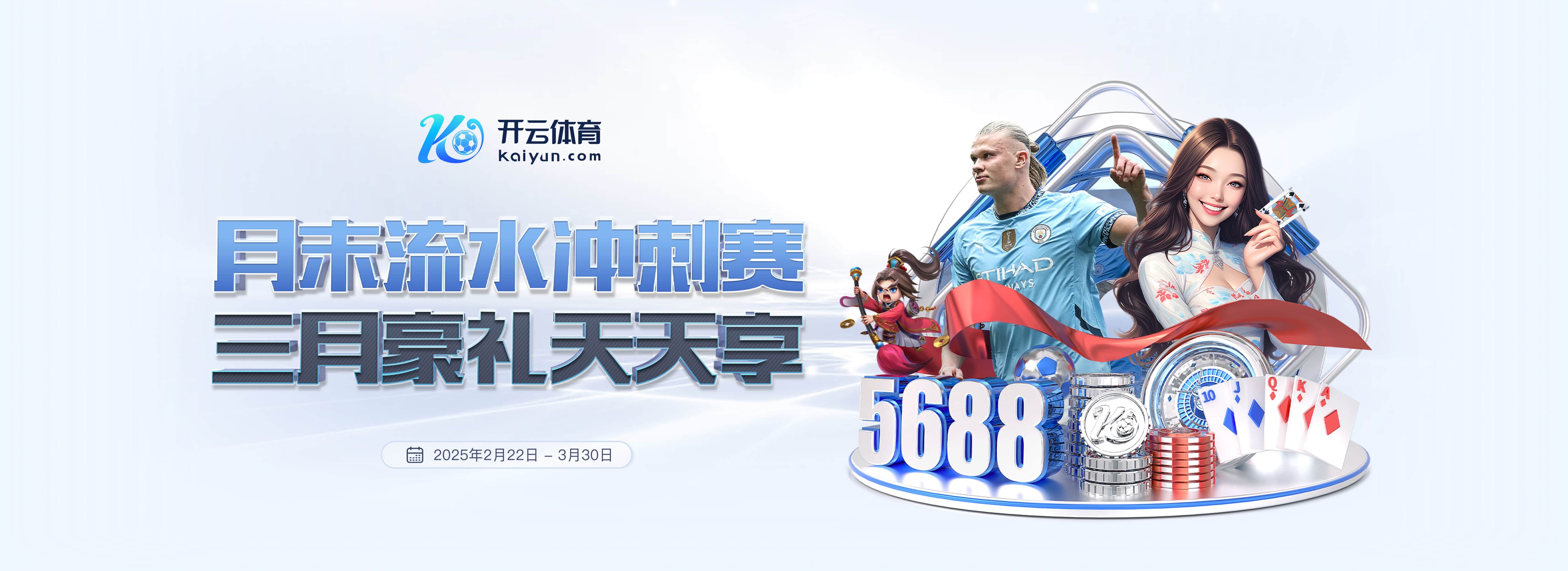 中超第28轮跑动榜:英博4人进前五,佩尼亚突破14000米创赛季纪录